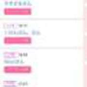 ヒメ日記 2025/10/28 01:44 投稿 Risa ワンカラット～人妻の輝き～