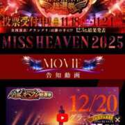 ヒメ日記 2025/11/23 10:55 投稿 Risa ワンカラット～人妻の輝き～