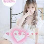 ヒメ日記 2025/12/10 08:30 投稿 Risa ワンカラット～人妻の輝き～