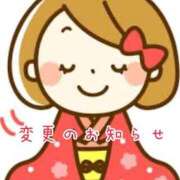 ヒメ日記 2025/12/21 09:01 投稿 Risa ワンカラット～人妻の輝き～