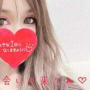 ヒメ日記 2026/02/12 08:35 投稿 Risa ワンカラット～人妻の輝き～