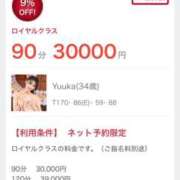 ヒメ日記 2026/02/20 19:12 投稿 Risa ワンカラット～人妻の輝き～