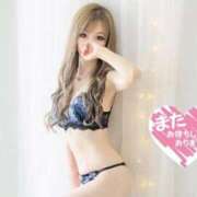 Risa ミラージュ Y様? お?れ?い ワンカラット～人妻の輝き～