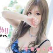 ヒメ日記 2026/03/11 17:01 投稿 Risa ワンカラット～人妻の輝き～