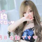 ヒメ日記 2026/03/29 20:40 投稿 Risa ワンカラット～人妻の輝き～