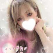 ヒメ日記 2026/03/30 13:33 投稿 Risa ワンカラット～人妻の輝き～