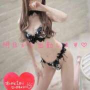 ヒメ日記 2026/04/20 22:43 投稿 Risa ワンカラット～人妻の輝き～