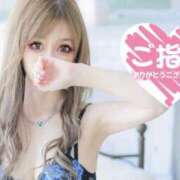 ヒメ日記 2026/06/29 15:15 投稿 Risa ワンカラット～人妻の輝き～