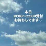 ヒメ日記 2025/09/12 10:45 投稿 あん 西船人妻花壇