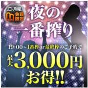 ヒメ日記 2025/09/14 09:59 投稿 あん 西船人妻花壇