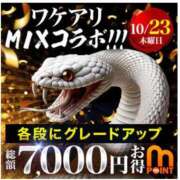 ヒメ日記 2025/10/23 21:15 投稿 あん 西船人妻花壇