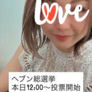 ヒメ日記 2025/10/28 11:38 投稿 あん 西船人妻花壇