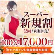 ヒメ日記 2025/11/18 01:31 投稿 あん 西船人妻花壇