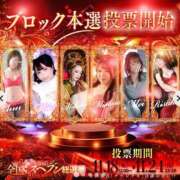 ヒメ日記 2025/11/18 11:35 投稿 あん 西船人妻花壇