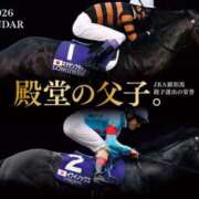 ヒメ日記 2025/11/19 13:57 投稿 あん 西船人妻花壇