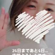 ヒメ日記 2025/11/20 20:47 投稿 あん 西船人妻花壇