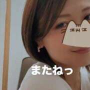 あん ねむねむ… 西船人妻花壇