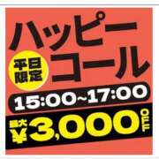ヒメ日記 2026/03/18 12:22 投稿 あん 西船人妻花壇