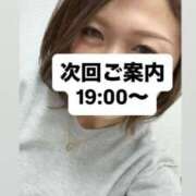 ヒメ日記 2026/03/18 16:03 投稿 あん 西船人妻花壇