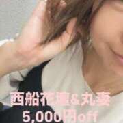 ヒメ日記 2026/03/19 11:12 投稿 あん 西船人妻花壇