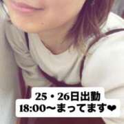 ヒメ日記 2026/03/21 15:10 投稿 あん 西船人妻花壇