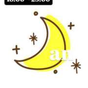 ヒメ日記 2026/03/24 03:03 投稿 あん 西船人妻花壇