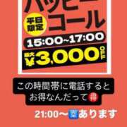 ヒメ日記 2026/03/25 12:31 投稿 あん 西船人妻花壇