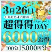 ヒメ日記 2026/03/25 21:43 投稿 あん 西船人妻花壇