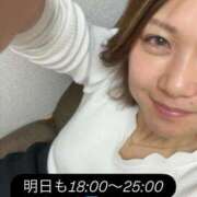 ヒメ日記 2026/03/26 00:13 投稿 あん 西船人妻花壇