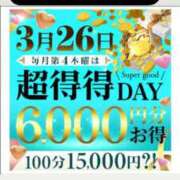 ヒメ日記 2026/03/26 12:20 投稿 あん 西船人妻花壇