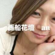 ヒメ日記 2026/03/30 14:02 投稿 あん 西船人妻花壇