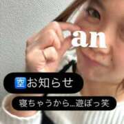 ヒメ日記 2026/03/30 18:37 投稿 あん 西船人妻花壇
