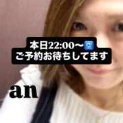 ヒメ日記 2026/04/01 03:00 投稿 あん 西船人妻花壇