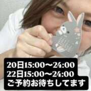 あん 20日は… 西船人妻花壇