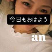 あん おはよー 西船人妻花壇