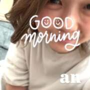 ヒメ日記 2026/04/19 10:12 投稿 あん 西船人妻花壇