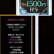 ヒメ日記 2026/04/22 13:55 投稿 あん 西船人妻花壇