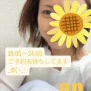 ヒメ日記 2026/04/22 17:18 投稿 あん 西船人妻花壇