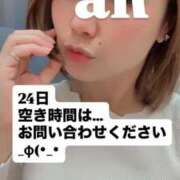 ヒメ日記 2026/04/24 01:38 投稿 あん 西船人妻花壇