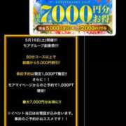 ヒメ日記 2026/05/08 12:41 投稿 あん 西船人妻花壇