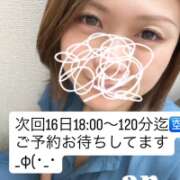 ヒメ日記 2026/05/13 21:49 投稿 あん 西船人妻花壇
