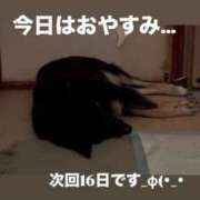 ヒメ日記 2026/05/14 12:59 投稿 あん 西船人妻花壇