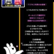 ヒメ日記 2026/05/19 03:28 投稿 あん 西船人妻花壇