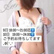 ヒメ日記 2026/07/09 11:12 投稿 あん 西船人妻花壇