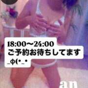 ヒメ日記 2026/07/16 14:45 投稿 あん 西船人妻花壇