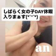 ヒメ日記 2026/07/17 04:56 投稿 あん 西船人妻花壇