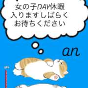 ヒメ日記 2026/07/22 16:27 投稿 あん 西船人妻花壇