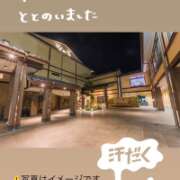 ヒメ日記 2026/07/29 04:08 投稿 あん 西船人妻花壇