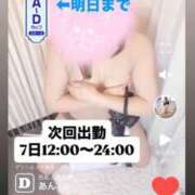 ヒメ日記 2026/08/04 15:40 投稿 あん 西船人妻花壇