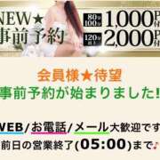 ヒメ日記 2026/09/27 00:28 投稿 あん 西船人妻花壇